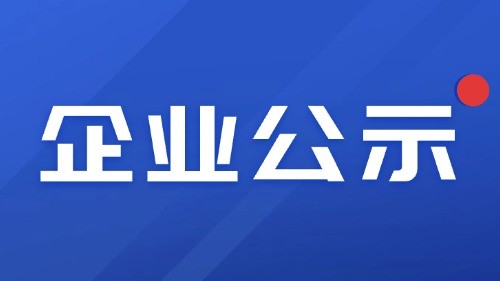 參與-湖南省科技進步獎-魯建云+醫(yī)用臭氧外用治療常見皮膚病的創(chuàng)新研發(fā)和應(yīng)用公示